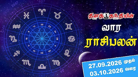 முயற்சிகளில் நிதானம் காக்கவும்... வார ராசிபலன்: செப்டம்பர் 27 முதல் அக்.3 வரை..!