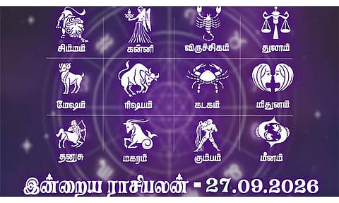 இன்றைய ராசிபலன் செப்டம்பர் - 27, 2026