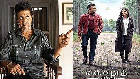 “விஸ்வநாத் & சன்ஸ்” படத்தை பார்த்து தூங்க முடியவில்லை - நடிகர் சிவராஜ்குமார்
