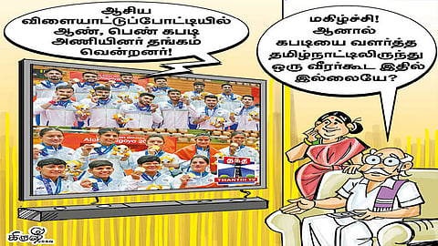 தமிழக வீரர்கள் இல்லையே!