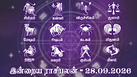 சேமிப்பில் கவனம் செலுத்துவது பயனளிக்கும்... இன்றைய ராசிபலன் - செப்டம்பர் 28, 2026