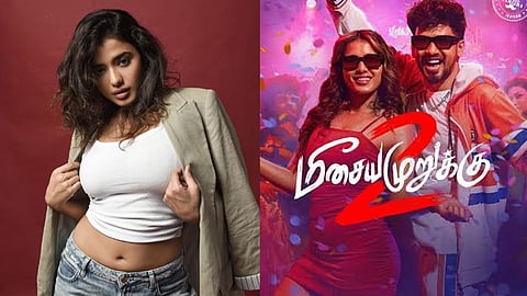 
“ரசிகர்களை குஷிப்படுத்த இன்னும் நிறைய வித்தைகள் இருக்கு” - கெட்டிகா சர்மா