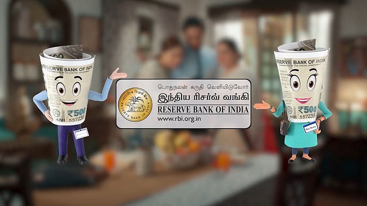 வங்கியில் அக்கவுண்ட் வைத்திருப்பவர் இறந்துவிட்டால் பணம் என்ன ஆகும்? ரிசர்வ் வங்கி வெளியிட்ட விதிமுறைகள்
