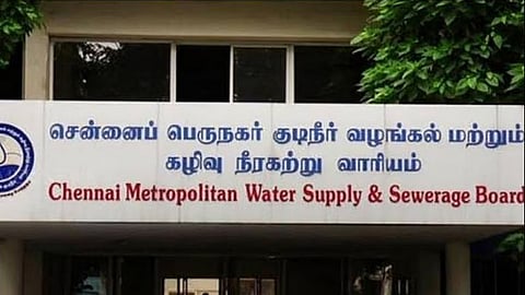 சென்னை