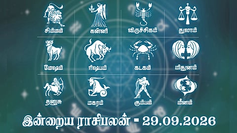 குடும்பத்தில் மகிழ்ச்சி அதிகரிக்கும்... இன்றைய ராசிபலன் - செப்டம்பர் 29, 2026