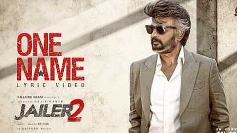 ரஜினியின் “ஜெயிலர் 2” படத்தின்  3வது பாடல் வெளியானது