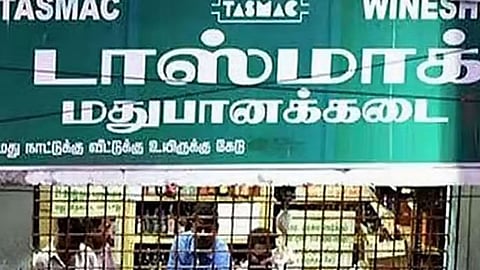 டாஸ்மாக் 