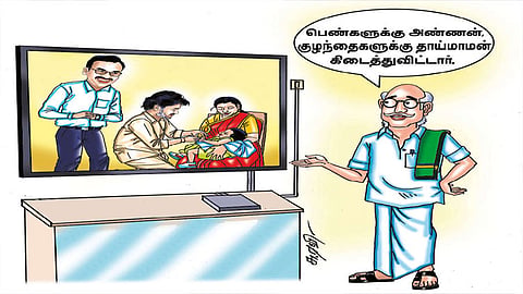 தாய்மார்களுக்கு அண்ணன்; குழந்தைகளுக்கு மாமன்!