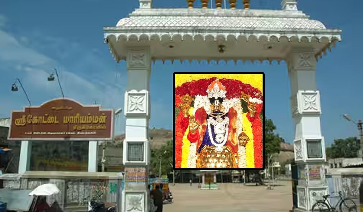 திண்டுக்கல் கோட்டை மாரியம்மன் கோவில் தல வரலாறு தெரியுமா?