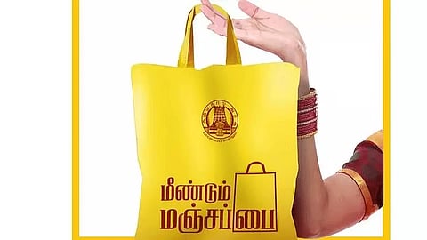 பிளாஸ்டிக் பயன்பாட்டுக்கு மாற்றாக... மீண்டும் செயல்பாட்டுக்கு வரும் துணிப்பை திட்டம்
