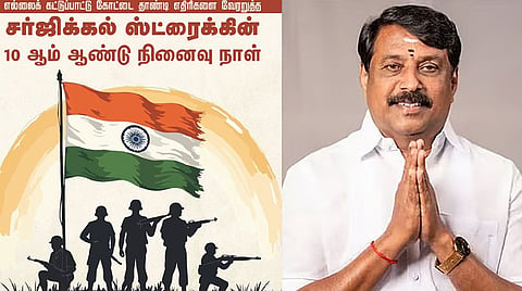 பாஜக மாநில தலைவர் நயினார் நாகேந்திரன்