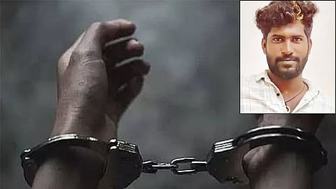 கைது