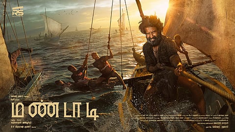 
வியக்க வைக்கும் சூரியின் ‘மண்டாடி’ பட வசூல்.. இத்தனை கோடியா?
