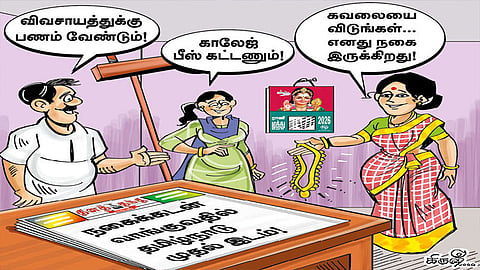 நகைக்கடன் வாங்குவதில் முதல் இடத்தில் தமிழ்நாடு