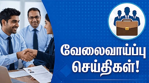 
மத்திய அரசு வேலை: 480 காலியிடங்கள்- என்ஜினீயர்களுக்கு  வாய்ப்பு