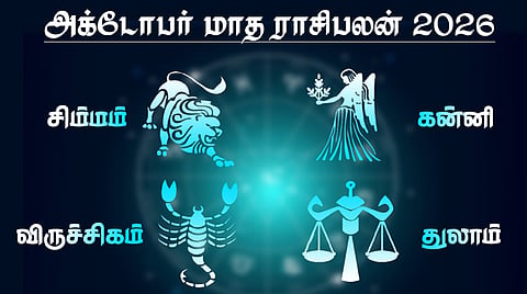 அக்டோபர் மாத ராசிபலன் - சிம்மம், கன்னி, துலாம், விருச்சிகம்