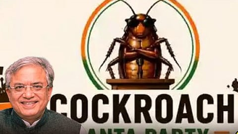 காக்ரோச் கட்சி  நாளை போராட்டம்