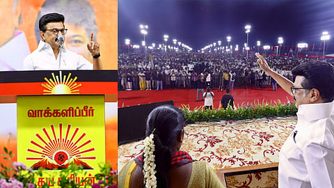 மு.க.ஸ்டாலின்