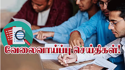 கனரா வங்கியில் வேலை: 3,500 காலியிடங்கள்- விண்ணப்பிப்பது எப்படி?