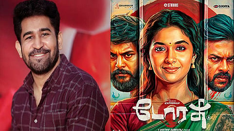 திரையுலகம் சொல்ல மறந்த உன்னதப் படைப்பு- “டோரதி” படத்துக்கு விஜய் ஆண்டனி பாராட்டு