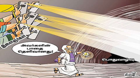 பொது வாழ்வில் இளைஞர்களுக்கு ஆர்வம்