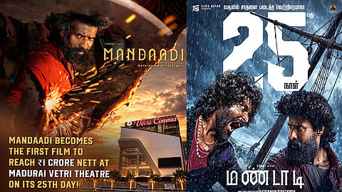மதுரை: ஒரே தியேட்டரில் மட்டும் ரூ 1 கோடி வசூலித்த “மண்டாடி”