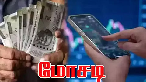மதுரை: பணம் இரட்டிப்பு மோசடி வழக்கில் கணவன் - மனைவி மீது குண்டாஸ் 
