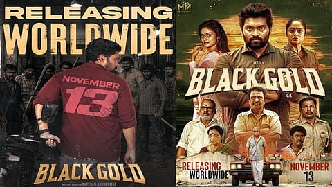 வெற்​றியின் “பிளாக் கோல்டு” படத்தின் புதிய ரிலீஸ் தேதி அறிவிப்பு