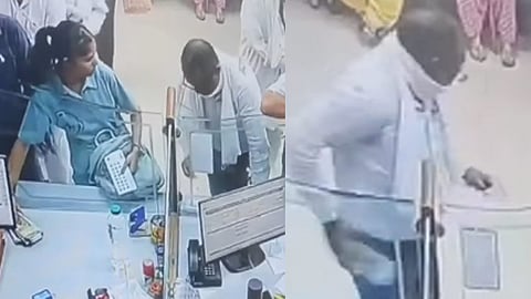 வங்கியில் பணம் திருட்டு