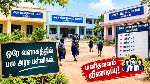 கோப்புப்படம்