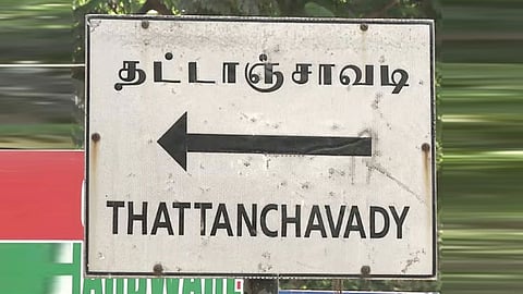 புதுச்சேரி தட்டாஞ்சாவடியில் பிரசாரம் நிறைவு: நாளை மறுநாள் இடைத்தேர்தல்