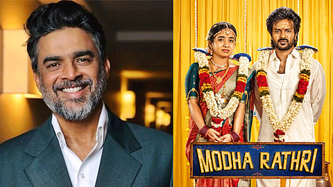 நீண்ட நாள் கழித்து வாய்விட்டு சிரித்தேன் - 'மொத ராத்திரி' படத்தை பாராட்டிய நடிகர் மாதவன்