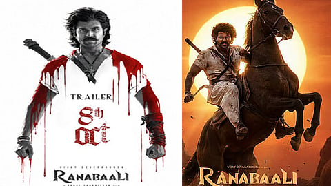 “ரணபலி” திரைப்படத்தின் டிரெய்லர் ரிலீஸ் தேதி அறிவிப்பு