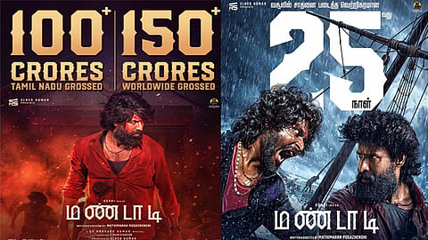 ரூ. 150 கோடி வசூல் குவித்த சூரியின் “மண்டாடி”