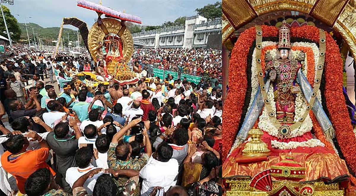 திருப்பதி பிரம்மோற்சவம்: ரூ.300 சிறப்பு நுழைவு தரிசன டிக்கெட்டுகள் இன்று வெளியீடு