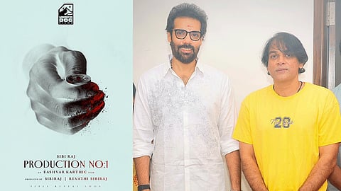 
“சினிமாவை நம்பி புதிய பாதையில்...” - தயாரிப்பாளராக களமிறங்கிய சிபிராஜ்