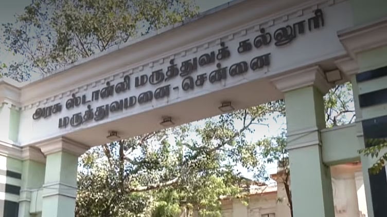 மருத்துவர் வேடத்தில் மாணவியர் விடுதிக்கு சென்று நகைகளை திருடிய பெண்