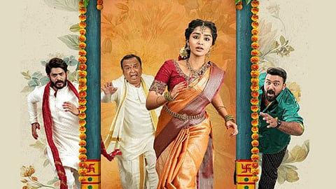 அனுபமா நடித்த ‘கிரேஸி கல்யாணம்’ படத்தின் ரிலீஸ் தேதி அறிவிப்பு