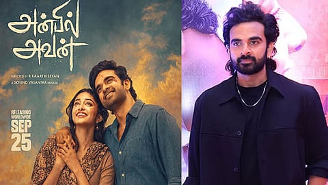 எனக்கு கிடைக்காததை தயாரிப்பாளராக பிறருக்கு கொடுப்பதில் மகிழ்ச்சி - அசோக் செல்வன்