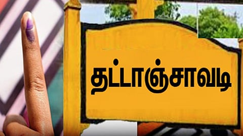 தட்டாஞ்சாவடியில் வெற்றி யாருக்கு...? - வாக்கு எண்ணிக்கை தொடங்கியது