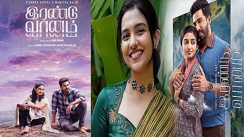 விஷ்ணு விஷாலின் “இரண்டு வானம்” படத்தின் ரிலீஸ் ஒத்திவைப்பு