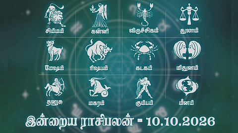 தம்பதியரிடையே நெருக்கம் அதிகரிக்கும்... இன்றைய ராசிபலன் - அக்டோபர் 10, 2026