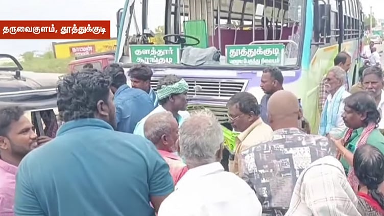 தூத்துக்குடியில் பேருந்து-ஆட்டோ நேருக்கு நேர் மோதி விபத்து - 4 பேர் படுகாயம்