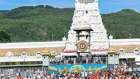 திருப்பதி