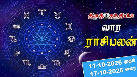 ராசி பலன்கள், வார ராசிபலன் Weekly rasi palan 11-10-2026 to 17-10-2026