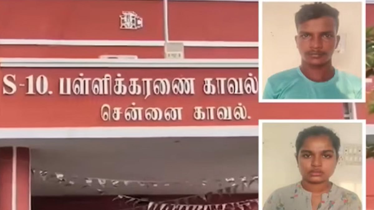 மருத்துவர் வீட்டில் நகை திருடிய காதல் ஜோடி கைது