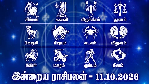 புதிய முயற்சிகளுக்கு நல்ல தொடக்கம் கிடைக்கும்...! - இன்றைய ராசிபலன் அக்., 11, 2026