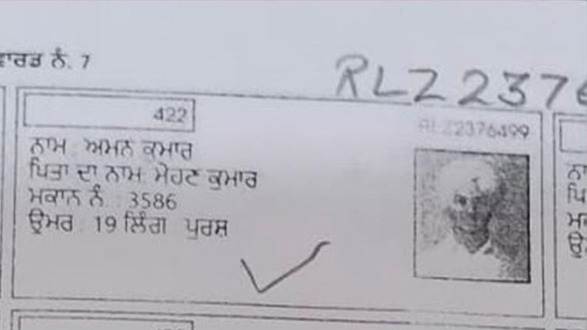 பஞ்சாபில் வாக்காளர் பட்டியலில் பகத்சிங்கின் புகைப்படம்