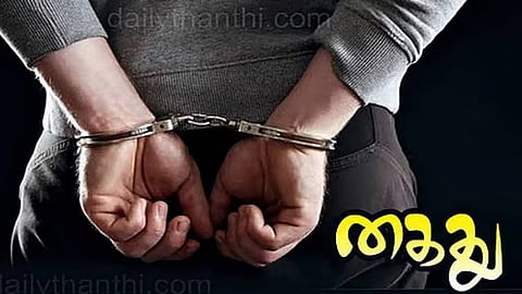 நாமக்கல்லில் ஆபாச செயலியில் ஆசை காட்டி வாலிபர்களிடம் பணம் பறிப்பு