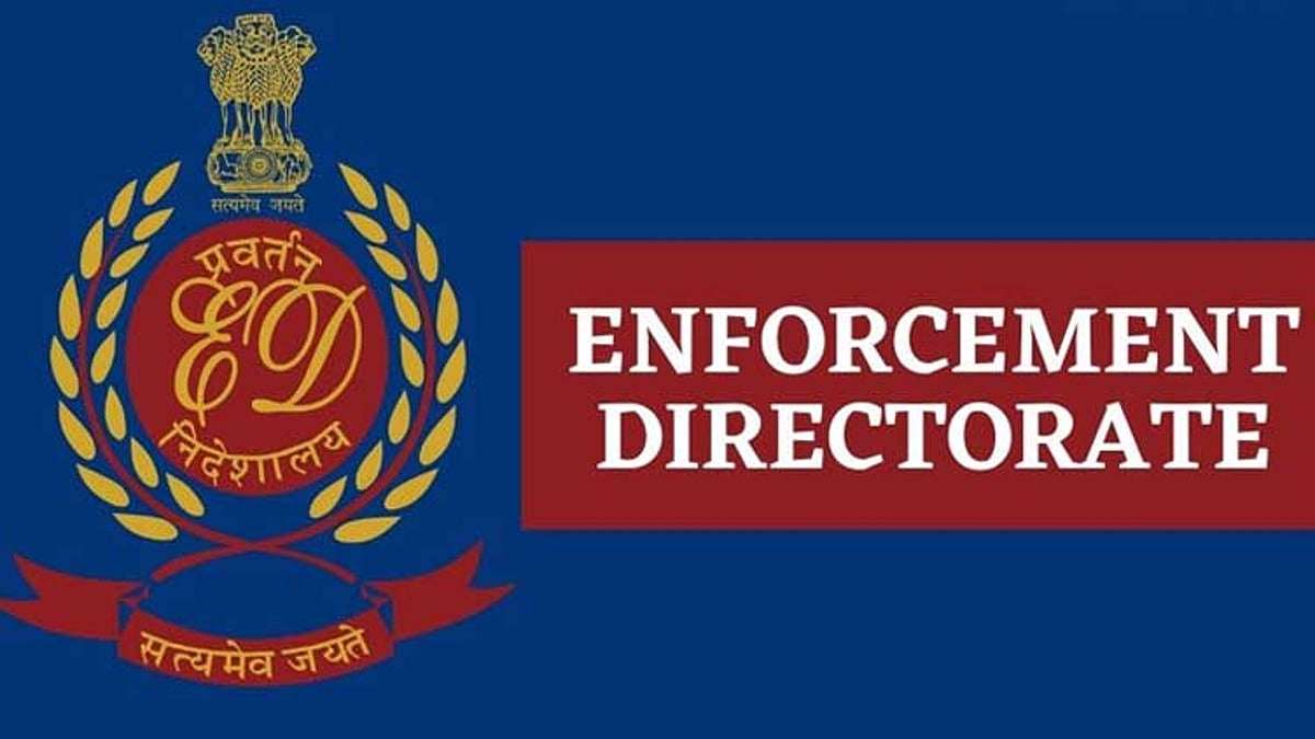 நேஷனல் ஹெரால்டு வழக்கில் அமலாக்கத்துறை கோரிக்கை நிராகரிப்பு